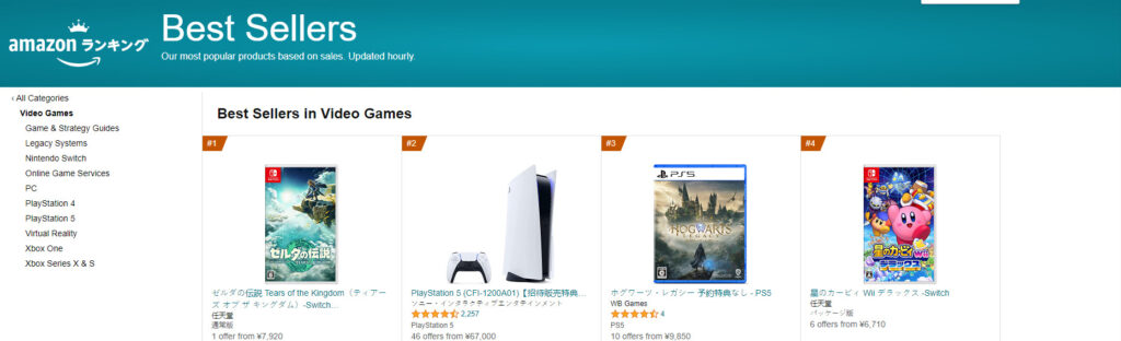 Zelda: Tears of the Kingdom best-selling video game on Amazon Japan